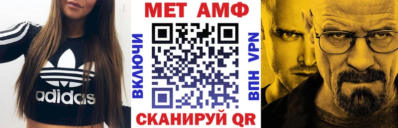 Amphetamine 97%  Долинск 