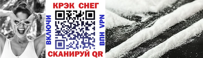COCAIN 98%  OMG онион  Долинск 