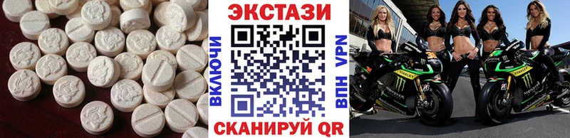 Ecstasy mix  Долинск 