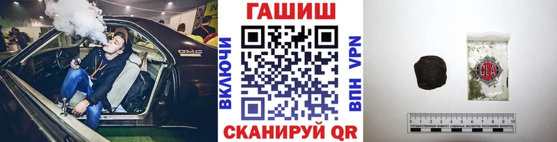 Гашиш Cannabis  Долинск 