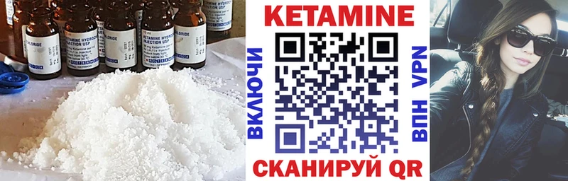 Кетамин VHQ купить наркоту Долинск