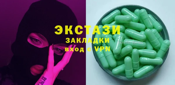 Альфа ПВП Алексин