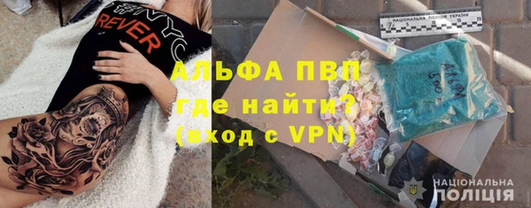 Альфа ПВП Алексин