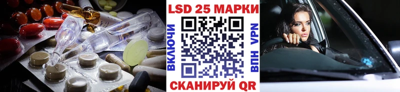 ЛСД экстази кислота Долинск