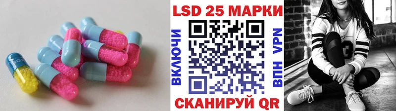 LSD-25 экстази кислота  купить наркотики цена  Долинск 