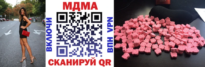МДМА кристаллы Долинск