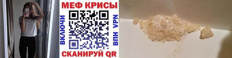 где найти Долинск МЕФ mephedrone