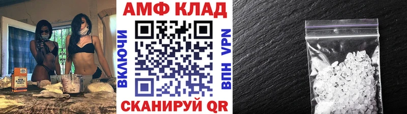 МЕТАМФЕТАМИН мет  дарнет шоп  Долинск 